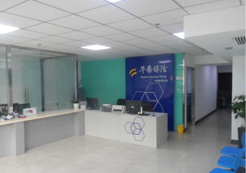 華泰保險有限公司前臺形象墻設計圖