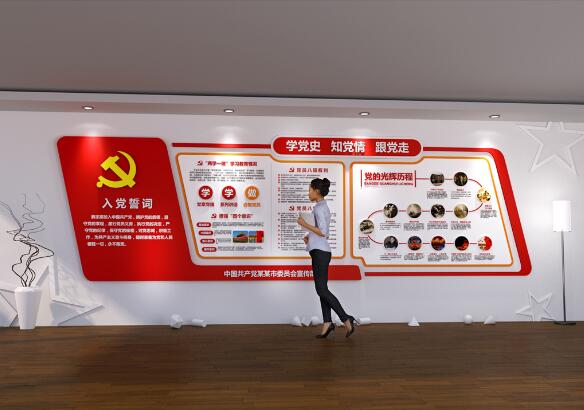東關社區黨建文化墻制作
