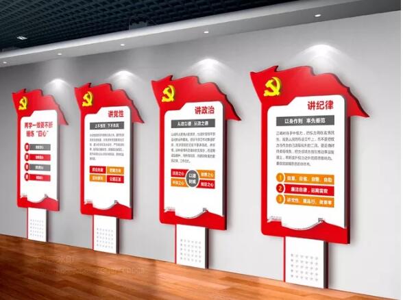 六里橋社區黨建文化墻制作