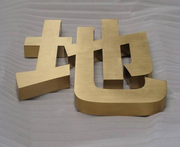 漢字豐臺烤漆字制作圖片