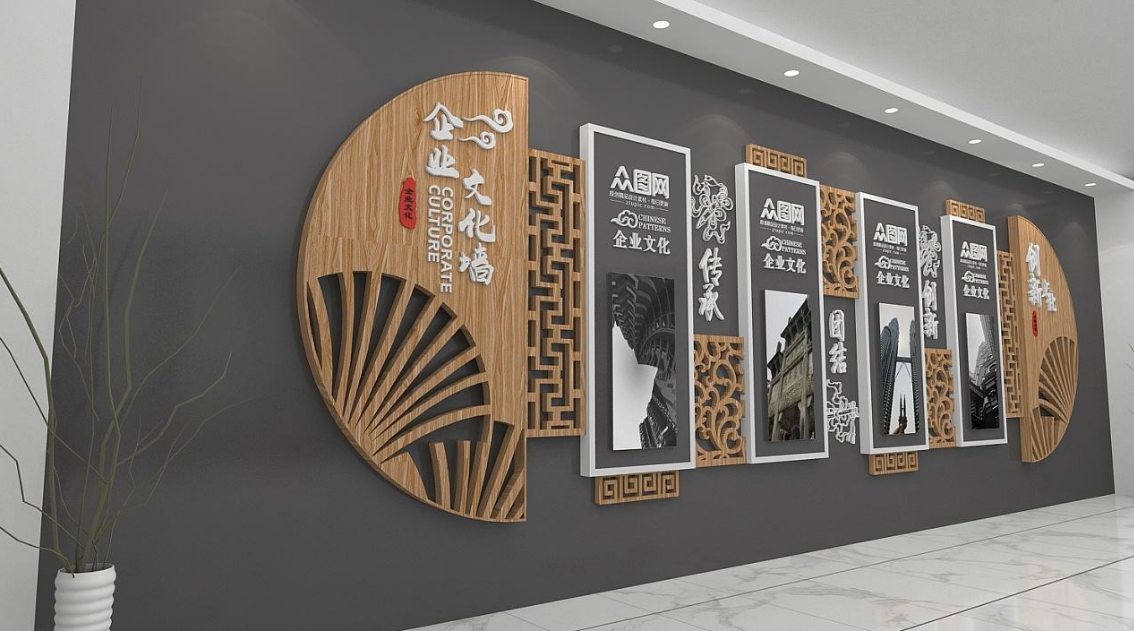 高端立體企業文化墻