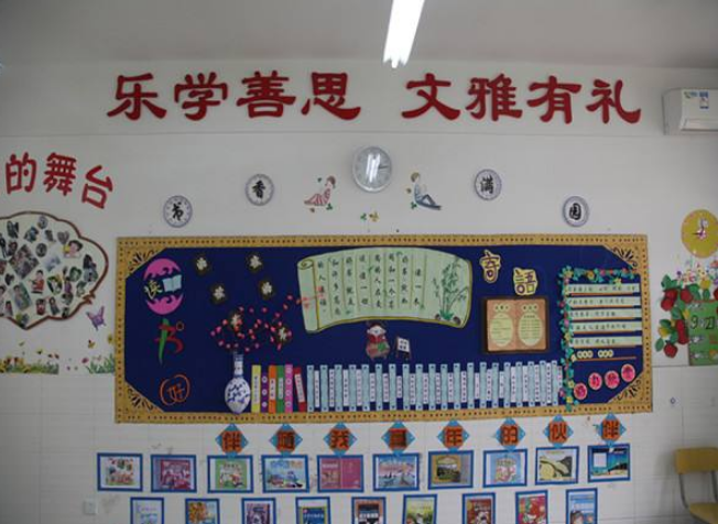 精選班級文化墻創意設計圖片