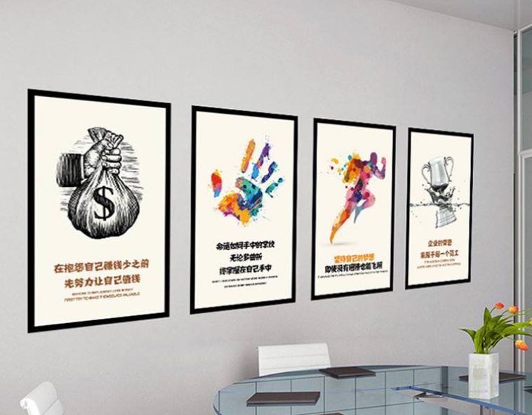 行政辦公室企業(yè)文化背景墻
