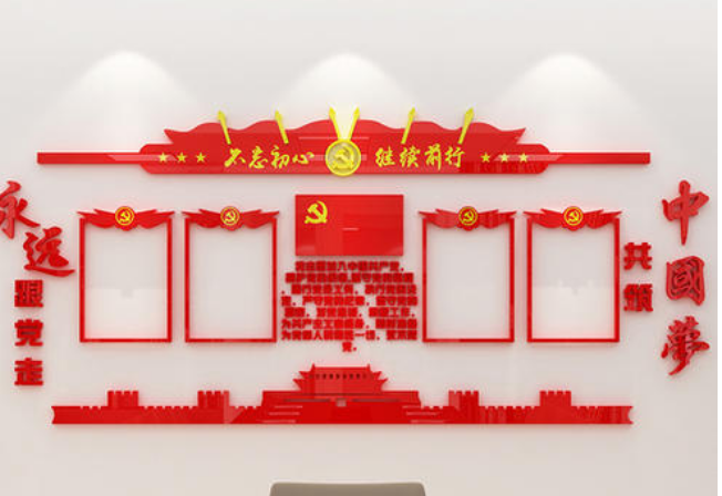 黨建文化墻內(nèi)容3d效果圖企業(yè)文化墻創(chuàng)意設(shè)計(jì)