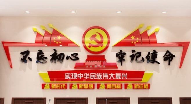 黨建文化墻社區(qū)黨員之家活動室3d效果圖