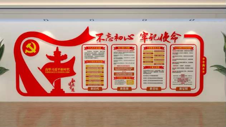 立體黨員活動室布置政府機(jī)關(guān)辦公室墻