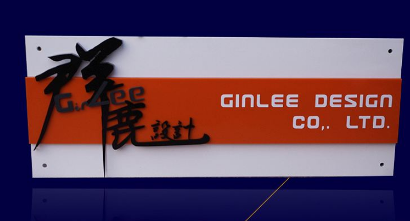 鋁塑板門(mén)頭招牌 單層加厚亞克力雕刻字
