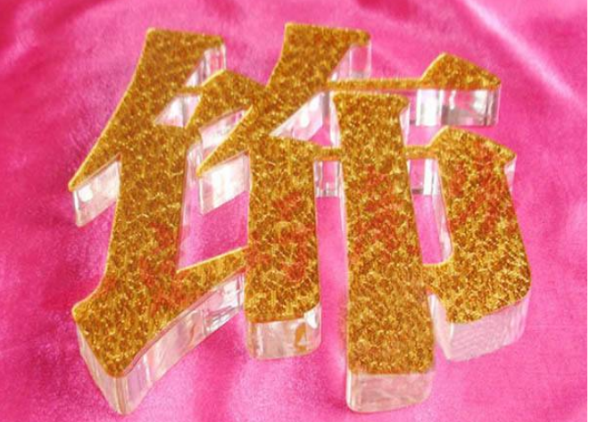 塑板門(mén)頭招牌 單層加厚亞克力雕刻字