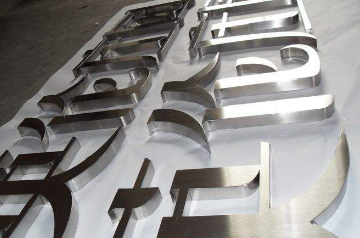 不銹鋼led發光字 精品門頭不銹鋼字水晶字