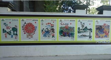南街社區(qū)文化墻制作