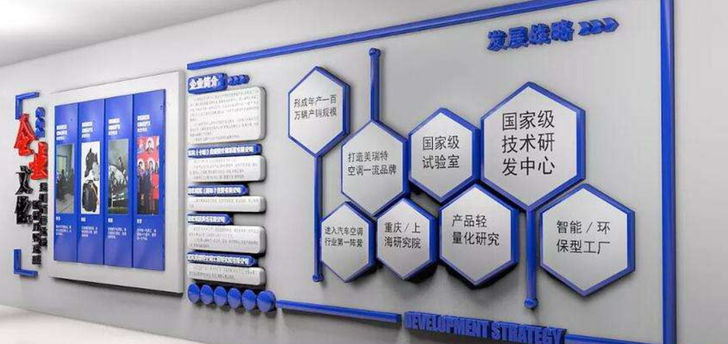 石家莊企業高端文化墻設計