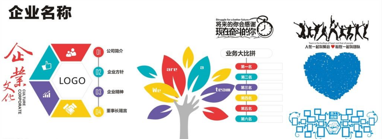 成功階梯3d立體墻貼紙辦公室企業文化墻
