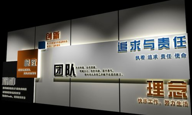 線條創意企業文化墻設計圖片