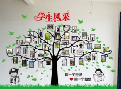 水木園公司學校班級企業辦公室文化墻
