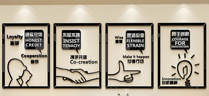 立體勵志辦公室會議室布置