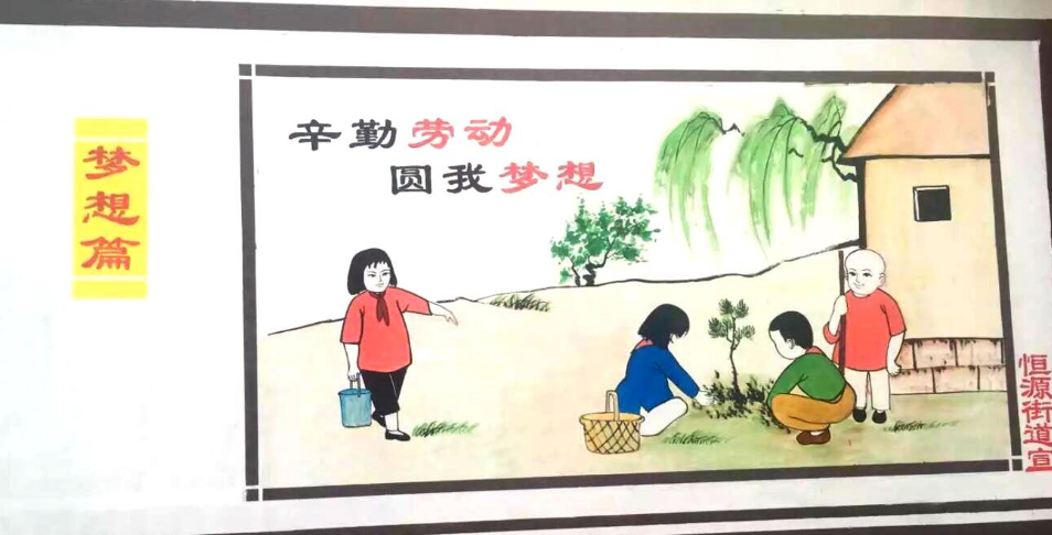 鄉(xiāng)村文化墻,村莊文化墻彩繪