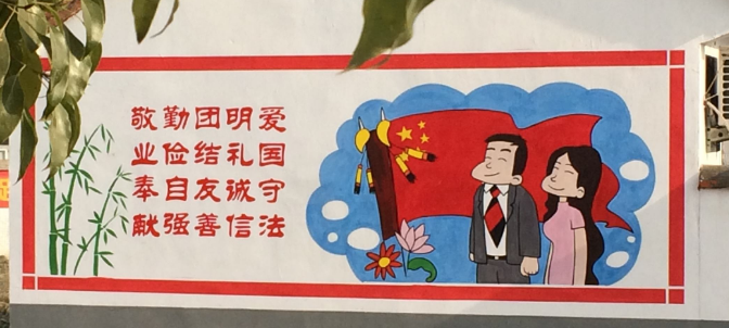 幼兒園彩繪 文化墻設(shè)計(jì) 六安美好鄉(xiāng)村墻畫