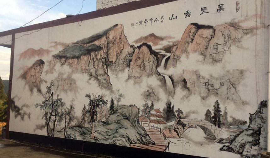 馬鞍山江心鄉(xiāng)文化墻為美麗鄉(xiāng)村