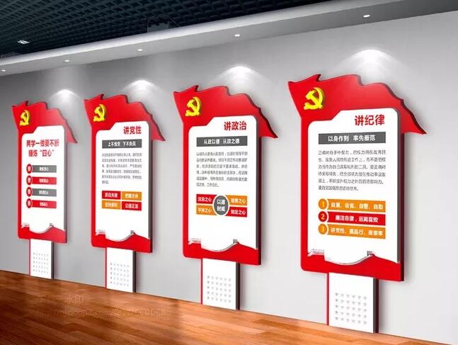 南街社區黨建文化墻制作
