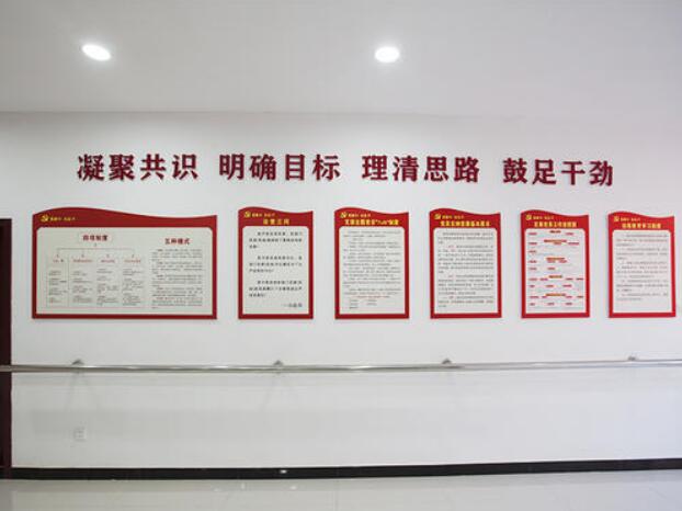 南街社區黨建文化墻制作
