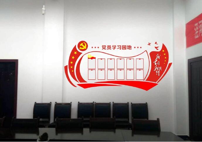 北街社區黨建文化墻制作
