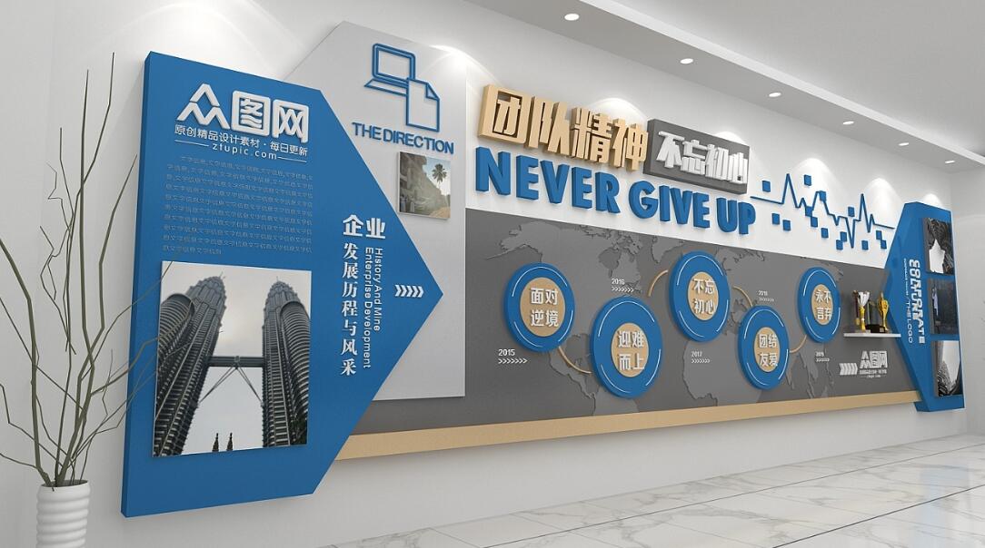 logo科技公司文化墻設計制作