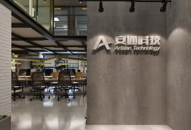 安通科技公司文化墻設計制作
