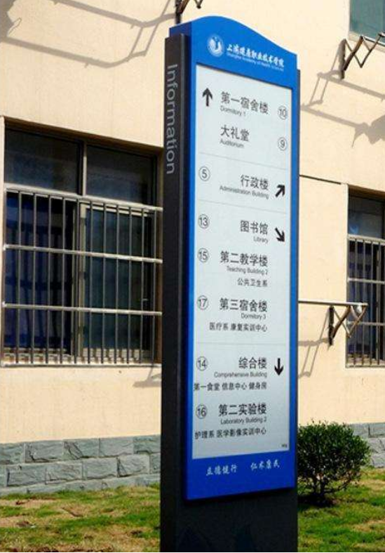 導(dǎo)向牌不銹鋼精神堡壘戶外索引牌商城指示牌戶外立式導(dǎo)視牌