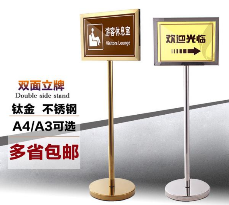 標(biāo)識牌數(shù)字不銹鋼景區(qū)植物立式分流導(dǎo)向牌指示牌