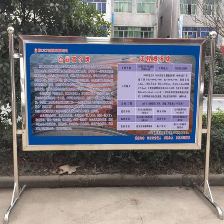 定制戶外不銹鋼白板公告欄廣告牌宣傳欄導(dǎo)向牌可移動帶輪子告示牌