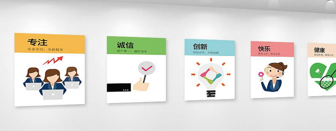 古典企業(yè)公司文化墻設(shè)計圖