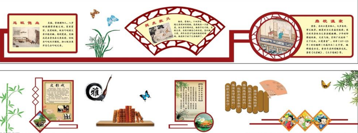 社區(qū)樓梯文化墻基層黨建文化墻