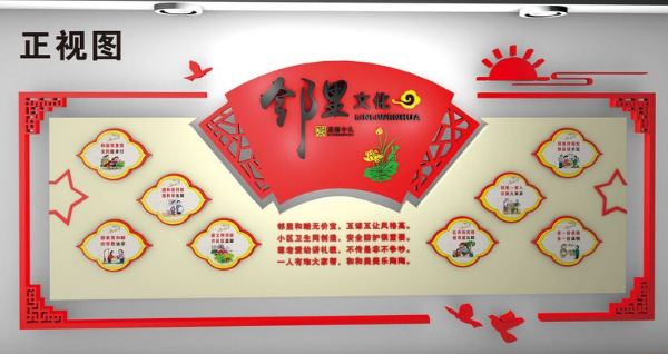社區(qū)文化走廊長(zhǎng)廊時(shí)尚婦女之家社區(qū)街道文化墻