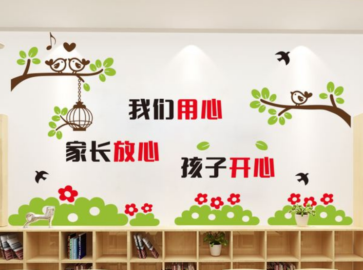小學走廊文化墻圖片