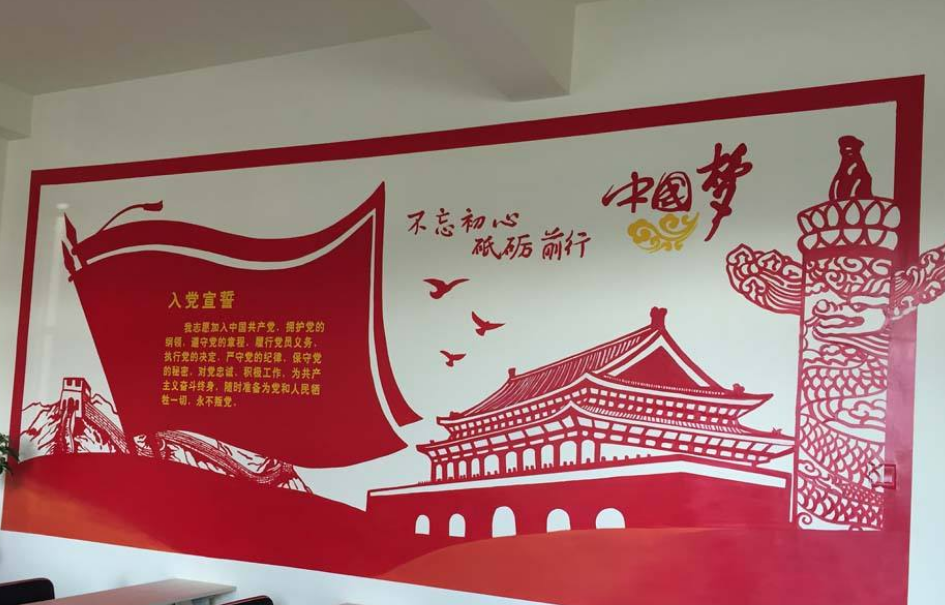 彩繪黨建文化墻設(shè)計圖片