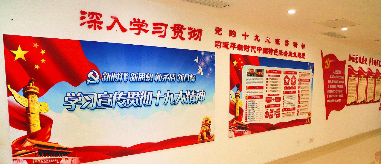 社區(qū)樓道黨建文化墻彩繪