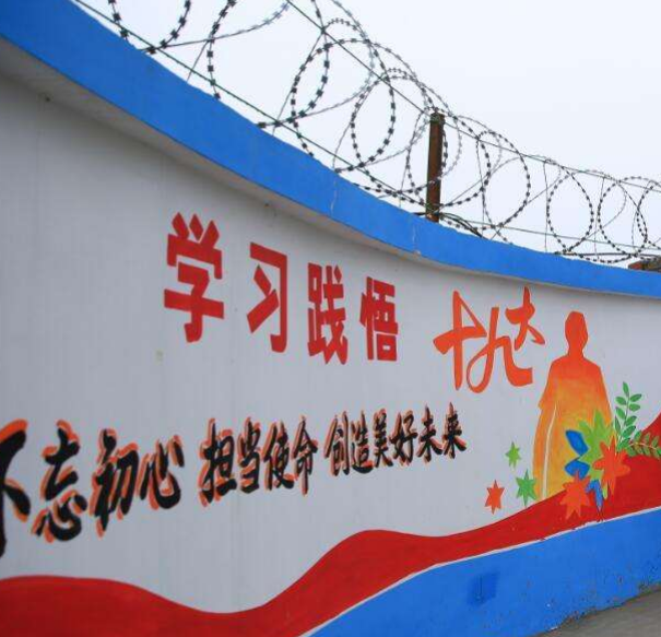 開封黨建彩繪文化墻設(shè)計