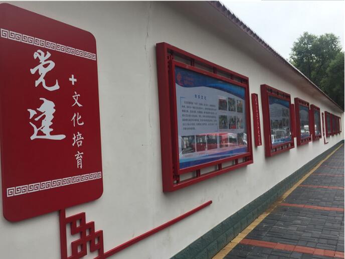 西街社區文化墻安裝制作