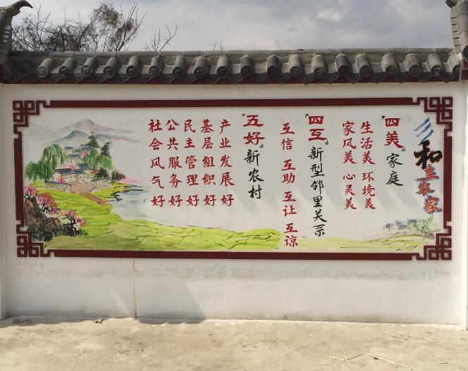 一溝社區文化墻安裝制作