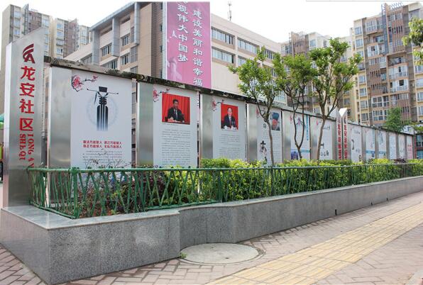 龍安社區文化墻安裝制作