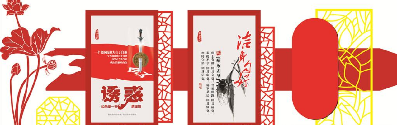黨建社區文化墻設計圖