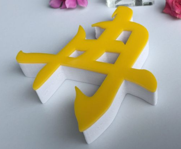 pvc板異形加工,亞克力水晶立體字鏤空雕刻切割任意圖形
