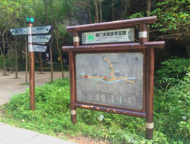劍門關(guān)旅游景區(qū)導(dǎo)視牌制作