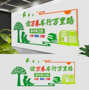 校園文化 學(xué)校走廊 文化墻設(shè)計(jì)