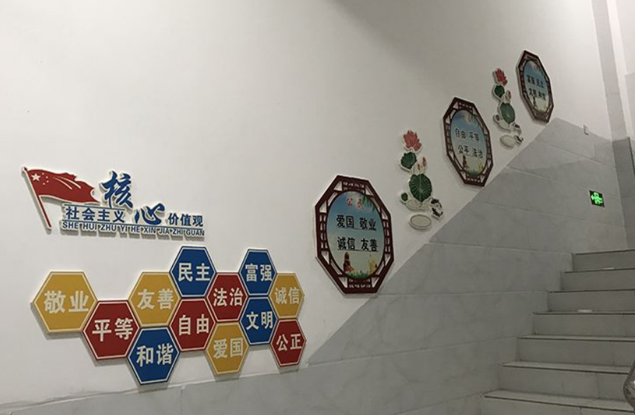 校園文化走廊設(shè)計(jì)