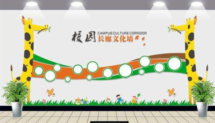 學(xué)校走廊文化墻圖片