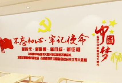 公司企業辦公室會議室文化墻貼學校青春勵志