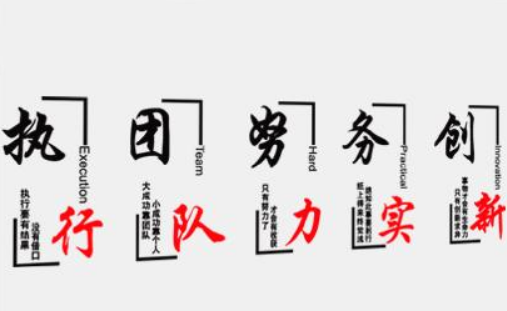 幼兒園教師辦公室文化墻設計圖片