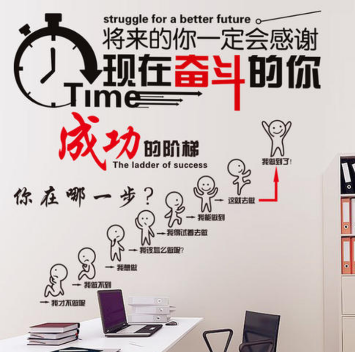 公司黨建墻貼企業文化墻裝飾辦公室學校亞克力3d墻面
