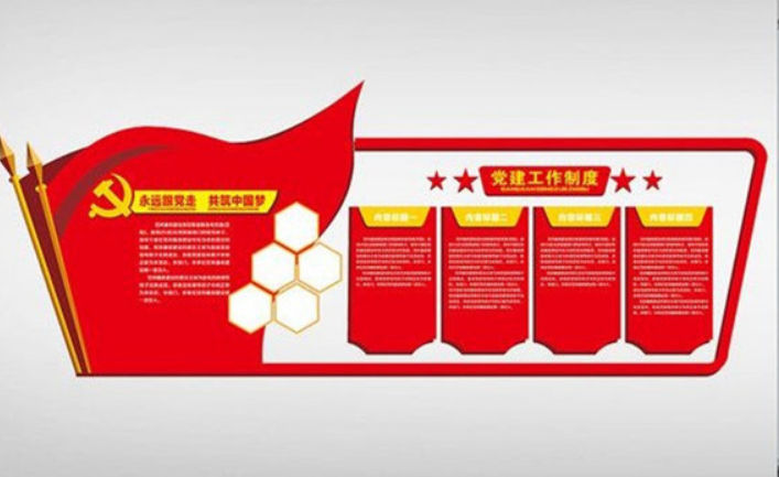 企業文化墻勵志標語自強創意展板設計